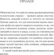 Миниатюра изображения товара Книга МИФ Милость крестной феи твердая обложка (Заболотская Мария)