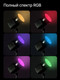 Миниатюра изображения товара Осветитель студийный RayLab RL-40RGB-DR