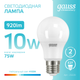 Миниатюра изображения товара Лампа Gauss Elementary A60 10W 920lm 4100K Е27 / 23220