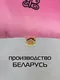 Миниатюра изображения товара Подушка декоративная MATEX Meow / 37-774 (светло-розовый)