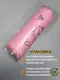 Миниатюра изображения товара Подушка декоративная MATEX Meow / 37-774 (светло-розовый)