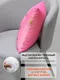 Миниатюра изображения товара Подушка декоративная MATEX Meow / 37-774 (светло-розовый)