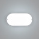 Миниатюра изображения товара Светильник BayerLux Овал / 9914777 (белый)