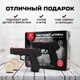 Миниатюра изображения товара Пистолет игрушечный Армия России Грач / AR-P017