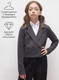Миниатюра изображения товара Пиджак детский Amarobaby Study Short / AB-OD24-SS3002/11-140 (серый, р.140)