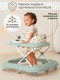 Миниатюра изображения товара Ходунки Amarobaby Happy Steps / AB23-21HS-13 (зеленый)