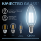 Миниатюра изображения товара Лампа Gauss Filament Свеча 9W 710lm 4100К Е14 / 103801209