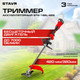 Миниатюра изображения товара Триммер аккумуляторный Ставр STG 18BL-42S