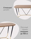 Миниатюра изображения товара Обеденный стол Stool Group Даймакс 180x90 / FDC9002