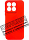 Миниатюра изображения товара Чехол-накладка Digitalpart Silicone Case для iPhone 11 (красный)