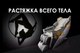 Миниатюра изображения товара Массажное кресло iRest Estetic