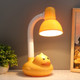 Миниатюра изображения товара Настольная лампа Risalux Утенок 9604890 (желтый)