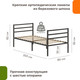 Миниатюра изображения товара Односпальная кровать Домаклево Металика Г3+Г3 80x200 (черный)