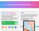Миниатюра изображения товара Планшет Blackview Tab 9 6GB/256GB Wi-Fi / TAB 9 WIFI_BLUE (синий)