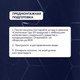 Миниатюра изображения товара Шторы Casa Conforte Блэкаут 150x270 / 6189459 (2шт, однотонный темно-синий лента)