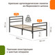 Миниатюра изображения товара Односпальная кровать Домаклево Металика Г3+Г2 90x200 (черный)