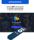 Миниатюра изображения товара Телевизор Kivi 43" M43UD70W (белый)