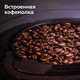 Миниатюра изображения товара Капельная кофеварка BQ CM1009 со встроенной кофемолкой (черный/стальной)
