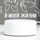 Миниатюра изображения товара Ночник Risalux Яркий лучик / 6903915