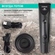 Миниатюра изображения товара Машинка для стрижки волос Timberk T-HC340SLDW