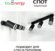 Миниатюра изображения товара Спот Truenergy 21366