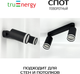 Миниатюра изображения товара Спот Truenergy 21364