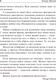 Миниатюра изображения товара Книга АСТ Портрет Дориана Грея. Кентервильское привидение твердая обложка (Уайльд Оскар)