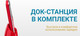 Миниатюра изображения товара Мобильный телефон Maxvi B6ds up (черный)