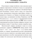 Миниатюра изображения товара Словарь АСТ Китайско-русский русско-китайский словарь, твердая обложка (Воропаев Николай, Ма Тянь Юй)