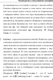 Миниатюра изображения товара Словарь АСТ Китайско-русский русско-китайский словарь, твердая обложка (Воропаев Николай, Ма Тянь Юй)