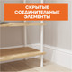 Миниатюра изображения товара Стеллаж ЗМИ НеШкаф / СТНШ15 (белый)
