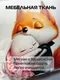Миниатюра изображения товара Подушка декоративная MATEX Fluffy. Рыжик и зайка / 61-632 (белый/черный/лососевый)