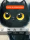 Миниатюра изображения товара Подушка декоративная MATEX Fluffy. Шварц / 62-448 (молочный/черный/коричневый)