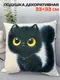 Миниатюра изображения товара Подушка декоративная MATEX Fluffy. Шварц / 62-448 (молочный/черный/коричневый)