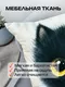 Миниатюра изображения товара Подушка декоративная MATEX Fluffy. Шварц / 62-448 (молочный/черный/коричневый)