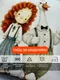 Миниатюра изображения товара Подушка декоративная MATEX Fluffy. Мой друг гусь / 62-516 (молочный/серый/лососевый)