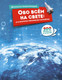 Миниатюра изображения товара Энциклопедия Азбука Обо всем на свете: от египетских пирамид до самолетов