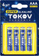 Миниатюра изображения товара Комплект батареек Tokov Electric AAA/LR03 TKE-ALS-LR3/B4 (4шт)