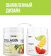 Миниатюра изображения товара Коллаген 1WIN С гиалуроновой кислотой (180г, тропический микс)