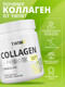 Миниатюра изображения товара Коллаген 1WIN С пребиотиками (180г, лимон/лайм)