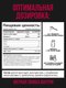 Миниатюра изображения товара Креатин 1WIN Моногидрат (200г, кола/вишня)