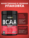 Миниатюра изображения товара Аминокислоты BCAA 1WIN 2:1:1 (30 порций, 180г, арбуз)