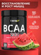 Миниатюра изображения товара Аминокислоты BCAA 1WIN 2:1:1 (30 порций, 180г, арбуз)