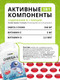 Миниатюра изображения товара Мультивитаминный комплекс 1WIN Детский Омега 3 с витамином D и E (120 капсул, малина и травы)