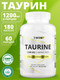 Миниатюра изображения товара Таурин 1WIN 1200мг (180 капсул)