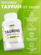 Миниатюра изображения товара Таурин 1WIN 1200мг (90 капсул)