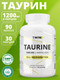 Миниатюра изображения товара Таурин 1WIN 1200мг (90 капсул)
