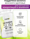 Миниатюра изображения товара Жиросжигатель 1WIN Fat Burner Slim (60 капсул)