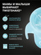Миниатюра изображения товара Поильник Twistshake 78929 (230мл, пастельный голубой)