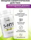 Миниатюра изображения товара Комплексная пищевая добавка 1WIN 5-HTP с магнием и витаминами группы В в капсулах (60 капсул)